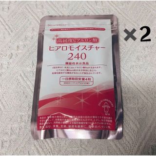 ヒアロ モイスチャー 240 【60日分】 240粒入り　キューピー(その他)