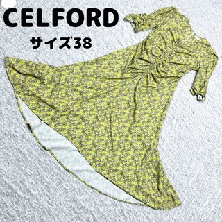 セルフォード(CELFORD)のCELFORD セルフォード　小花柄　ロングワンピース　イエロー　サイズ38(ロングワンピース/マキシワンピース)