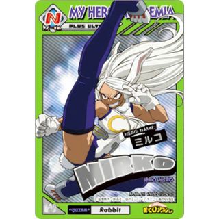 【N-No.15 15/33 ミルコ (ノーマル) 】 僕のヒーローアカデミア きゃらくたぶるカードグミ Vol.2 ※カードのみ(その他)