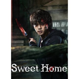 Sweet Home〜俺と世界の絶望〜」シーズン１ブルーレイ(韓国/アジア映画)