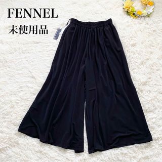 スコットクラブ(SCOT CLUB)の【未使用・FENNEL】ヤマダヤ ガウチョパンツ ウエストゴム ブラック 日本製(カジュアルパンツ)