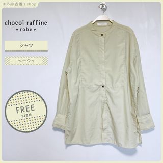 ショコラフィネローブ(chocol raffine robe)のchocol rafflne robe 長袖 シャツ チュニック 春 秋 古着(シャツ/ブラウス(長袖/七分))