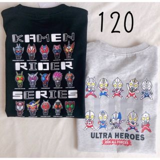 ウルトラマン　仮面ライダー　男の子　半袖　tシャツ 子供服　バックプリント(Tシャツ/カットソー)