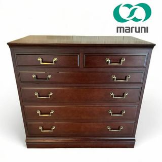 Maruni マルニ木工 地中海シリーズ チェスト 5段 定価 28万