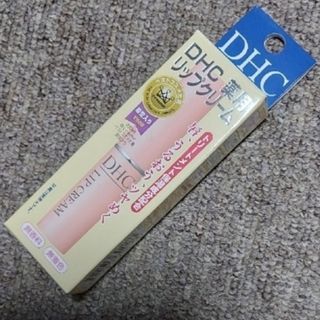 ディーエイチシー(DHC)の【新品・未開封】DHC  ディーエイチシー薬用リップクリーム(1.5g)(リップケア/リップクリーム)