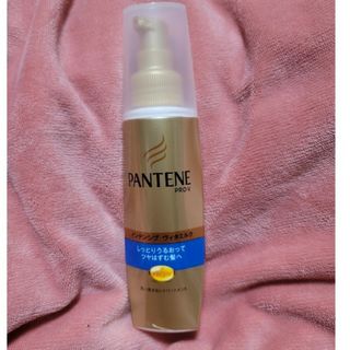 パンテーン(PANTENE)のパンテーン流さないトリートメント☆MIYU☆様(ヘアケア)