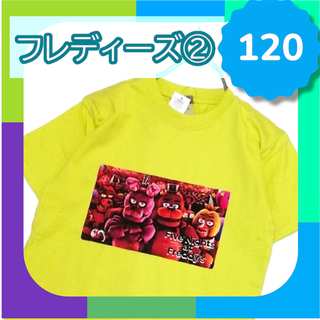 No.540 キッズ Tシャツ 半袖 120 フレディーズ ② ライム(Tシャツ/カットソー)