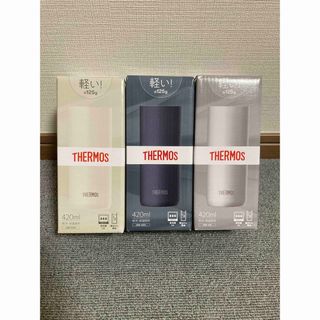 サーモス(THERMOS)の【新品】色違い 3個セット サーモス 真空断熱タンブラー 420ml 軽量モデル(タンブラー)