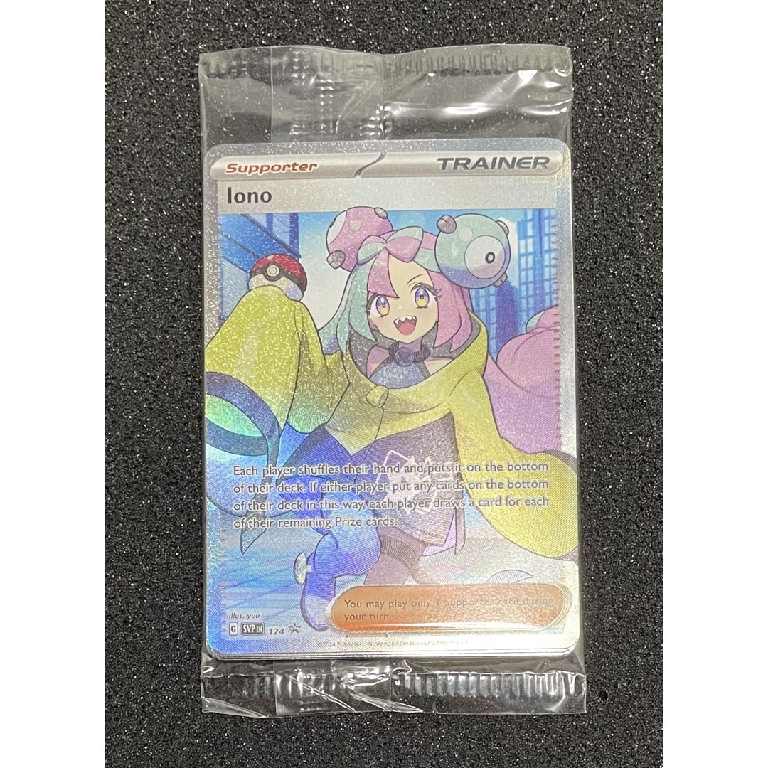 ポケモン - 未開封 ポケモンカード ナンジャモ 海外プロモの通販 ポケモン - 未開封 ポケモンカード ナンジャモ 海外プロモの通販