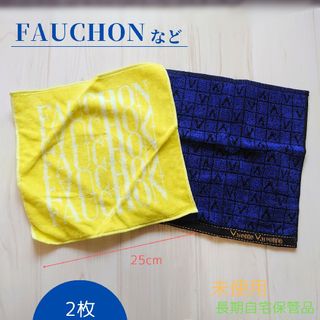 フォション(FAUCHON)の【FAUCHON】他 バンドタオル 2枚(タオル/バス用品)