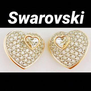 スワロフスキー(SWAROVSKI)の【レア】ヴィンテージ  Swarovski スワロフスキー ハート イヤリング(イヤリング)