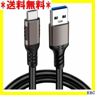 USB Type C ケーブル 0.5M USB-A QU -c機種対応 389