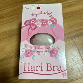 マイメロHari Bra  新品