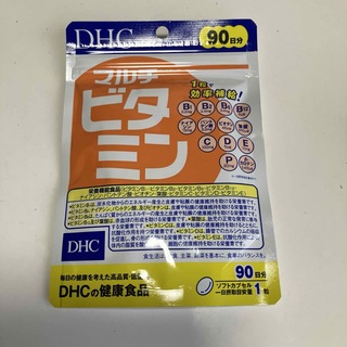 ディーエイチシー(DHC)のDHCマルチビタミン　90日分(その他)