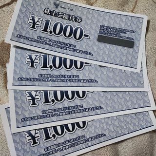 山喜株主優待券 株主ご優待券4000円分 ワイシャツの山喜オンラインショップ(その他)