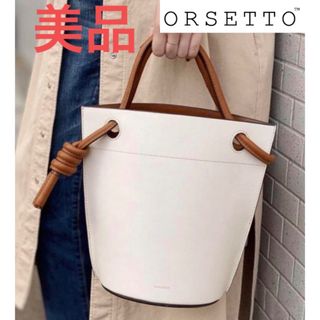 ORSETTO - ORSETTO バケツバッグ ナチュラル アイボリー　ハンドバッグ　レザー　本革