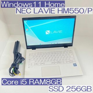 エヌイーシー(NEC)の●SSD256GB●NEC HM550/P i5 8GB 14型フルHD(ノートPC)