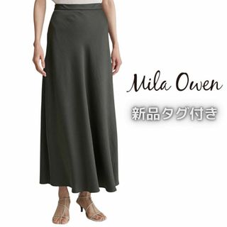 Mila Owen - 新品タグ付き　Mila Owen　サテンバイアスロングスカート　グレーエレガント