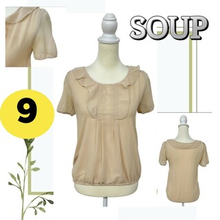 スープ(SOUP)のSOUP スープ フリルシアー ブラウス ベージュ おしゃれトップス 9(カットソー(長袖/七分))