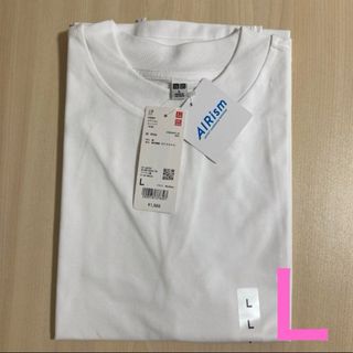 ユニクロ(UNIQLO)のユニクロ 『エアリズム コットンＴ(半袖・白・Ｌ)』×１枚(Tシャツ(半袖/袖なし))