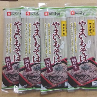 山形のやまいもそば 250g x 4袋  肉そば