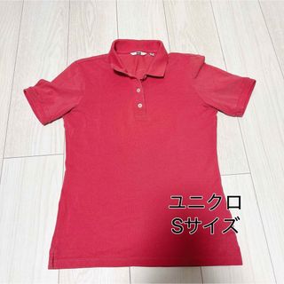 ユニクロ(UNIQLO)の【UNIQLO】ユニクロ　ポロシャツ　ビビット　夏服レディース　Sサイズ　襟(シャツ/ブラウス(半袖/袖なし))