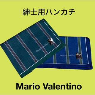 MARIO VALENTINO - 紳士用ハンカチ　2枚セット　Mario Valentino ビジネス