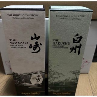 サントリー - 山崎白州2024 edition story of the distillery