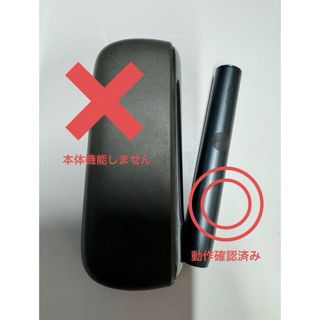 IQOS - 中古！ アイコス イルマ ILUMA ホルダー のみ