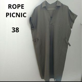 ロペピクニック(Rope' Picnic)の【ロペピクニック】大人　ワンピース(ひざ丈ワンピース)