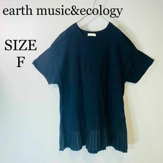 アースミュージックアンドエコロジー(earth music & ecology)のearth music&ecology 半袖ニット　チュニック　綿100% 　F(ニット/セーター)