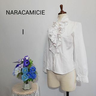 ナラカミーチェ(NARACAMICIE)のナラカミーチェ　極上美品　長袖ブラウス　ストライプ柄　Мサイズ　ホワイト色(シャツ/ブラウス(長袖/七分))