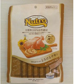 ニュートロ(Nutro（TM）)のNutro　とろけるチキン　ビーフレバー入り　２０本(猫)