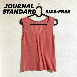 ジャーナルスタンダード(JOURNAL STANDARD)のJOURNAL STANDARD ノースリーブ レディース トップス(タンクトップ)