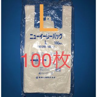 福助工業 - レジ袋　ニューイージーバッグ　乳白　L 100枚入　買い物袋　ゴミ袋　ごみ袋