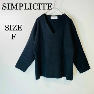 Simplicite - SIMPLICITE Vネックニット　七分袖ニット　薄手　毛使用　ブラック　F