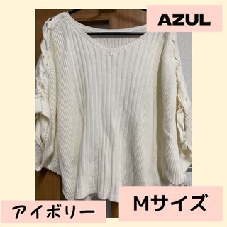 アズールバイマウジー(AZUL by moussy)の【送料無料】AZUL アズール Mサイズ アイボリー ニットポンチョ トップス(ニット/セーター)