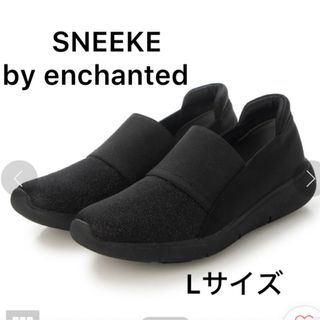 スニークバイエンチャンテッド(SNEEKE by.enchanted)の未使用❣️SNEEKE by enchanted軽量アッパーストレッチスニーカー(スニーカー)