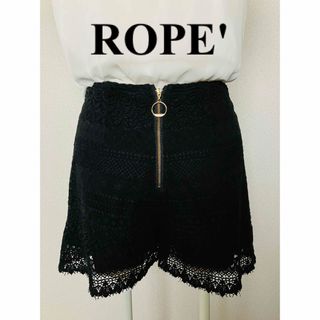 ROPE’ - ロペ  ROPE'   レース編み　キュロット　ショートパンツ