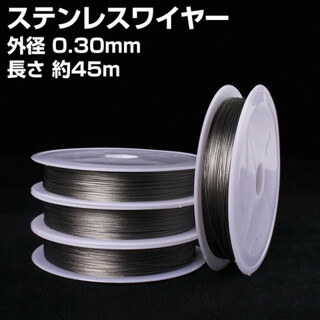 ステンレス ナイロンコートワイヤー 0.3mm 1巻 DIY アクセサリ製作(各種パーツ)