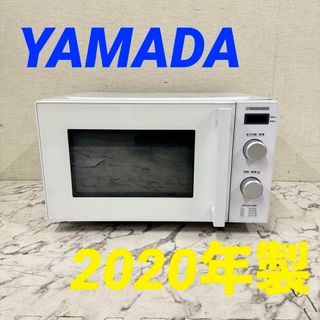 17148 フラットテーブル電子レンジ YAMADA  2020年製(電子レンジ)