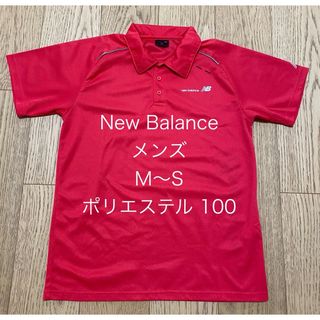 New Balance - ニューバランス ポロシャツ ポリエステル 100 半袖 赤 M〜Sサイズ メンズ