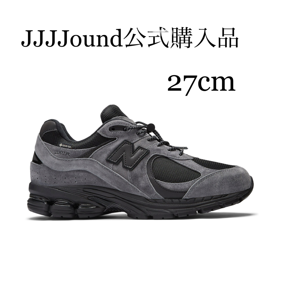 JJJJound × New Balance GORE-TEX M2002RXZ JJJJound × New Balance GORE-TEX M2002RXZ