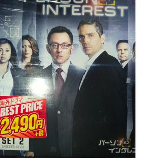 パーソン・オブ・インタレスト〈サード・シーズン〉　セット2 DVD(TVドラマ)