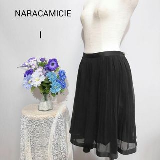 ナラカミーチェ(NARACAMICIE)のナラカミーチェ　極上美品　ひざ丈プリーツスカート　Мサイズ　黒色系(ひざ丈スカート)