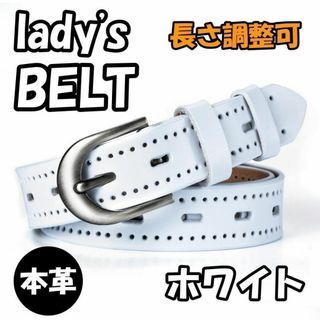 ベルト レディース 本革 ジーンズ レザー 細い カジュアル おしゃれ　女性(ベルト)