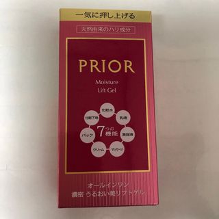 プリオール(PRIOR)のうるおい美リフトゲル(オールインワン化粧品)