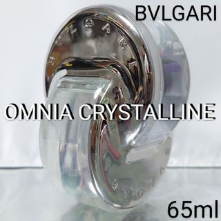 【ブルガリ BVLGARI】オムニア クリスタリン オードトワレ 65ml