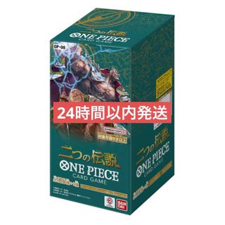 ONE PIECE - ONE PIECE カードゲーム 二つの伝説　 1box分　24パック