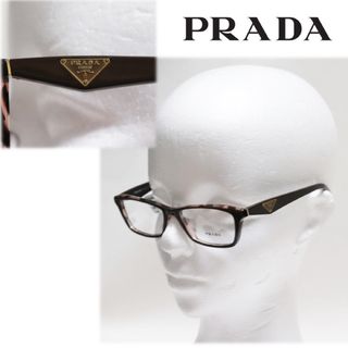 PRADA - 《プラダ》箱付新品 イタリア製 フルリム メガネフレーム 伊達メガネ 男女兼用